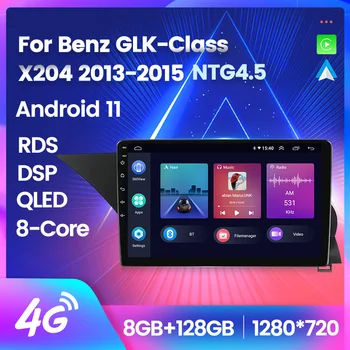 2DIN 8G + 128G Android 12 Auto Media Player Za Mercedes-Benz GLK-Klasa X204 2012-2015 2 Din Auto Radio GPS Navigacija Stereo
