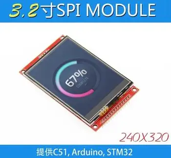 3,2-inčni modul zaslona 14P 65K SPI TFT LCD zaslona osjetljivog na dodir ILI9341 Drive IC 320 (RGB) * 240