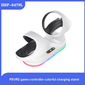 Za gaming kontroler PSVR2 Šarene stalak stalak VR2 Ručka za punjenje PS VR2 Jednostavan dual punjenje sjedala s led pozadinskim osvjetljenjem