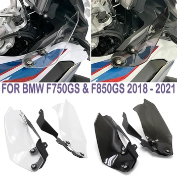 Za BMW F750GS F850GS F 850 GS 750 2018-Up 2019 2020 Novi vjetrobran Motocikla, Maska na Vjetrobranskom Staklu, Bočne Ploče, Deflektor Prednjeg Vjetra