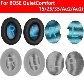 Jastučići za uši jastučići za uši za Bose QuietComfort QC 2 15 25 35 Zamjena jastučići za uši Za QC15 QC25 QC35 Ae2 SoundTrue Jastuk Za slušalice