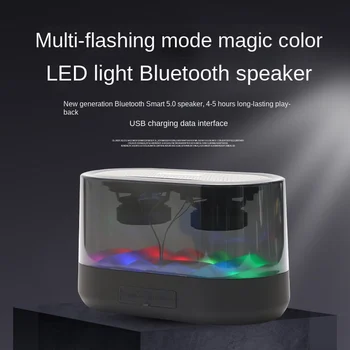 Bluetooth slušalica čarobni led svjetiljka bežični mali prijenosni mini-kartica TWS atmosphere light home subwoofer