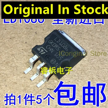 Originalni čip LD1086D2MTR LD1086 patch TO-263 Podesivi regulator napona IC upućivanje TO263 LD1086D2