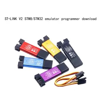 Programer-emulator ST-LINK V2 STM8/STM32 stlink download line burner debugger