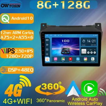 TS10 8 Core 8 + 128G IPS 1280*720P Za Suzuki Alto GF SZ Celerio Nissan Pixo 2008-2019 Auto Radio GPS 360 Skladište 4G WiFi Glavna jedinica