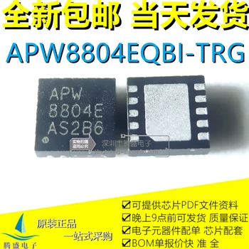 APW8804E APW8804EQBI-TRG QFN10