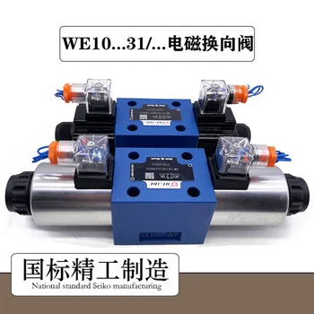 Hidraulički elektromagnetski ventil 4WE10E31B/CG24N9Z5L HUADE 4WE10J/CW220-50 10G/H/D
